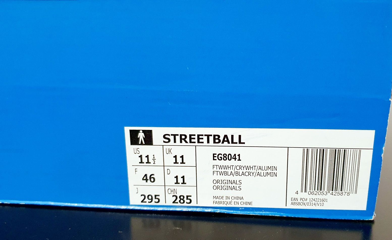 Нови ADIDAS Streetball 2020