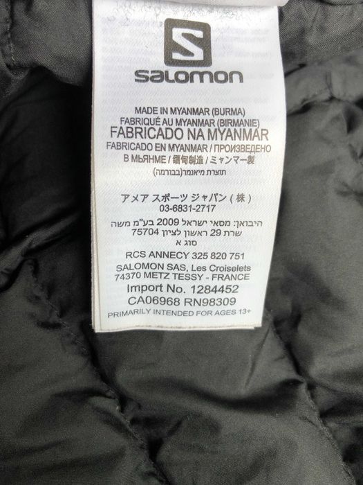 Salomon пухено яке L