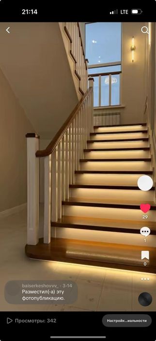 Лестницы  под  заказ