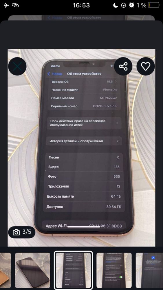Iphone xs 64gb 75akb