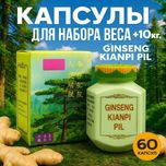 Ginseng kianpi pil semirish uchun