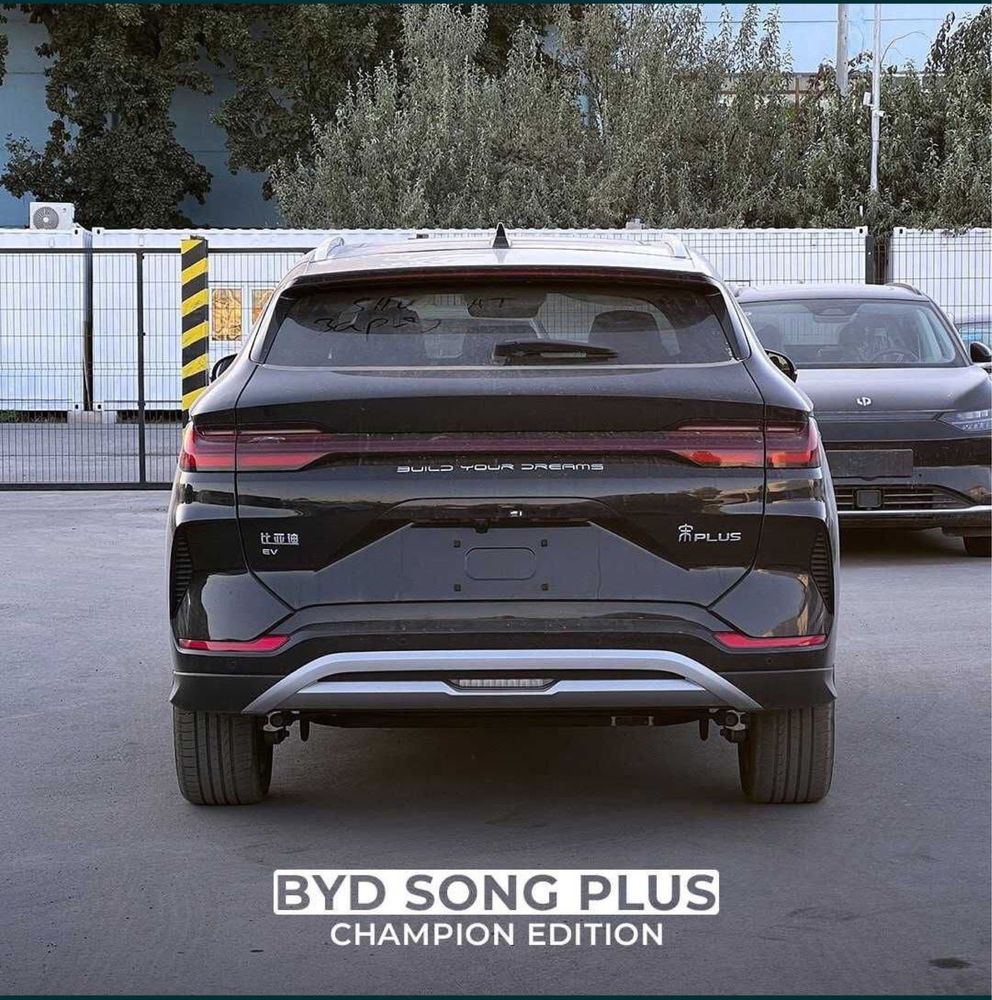 BYD Song Plus Champion edition