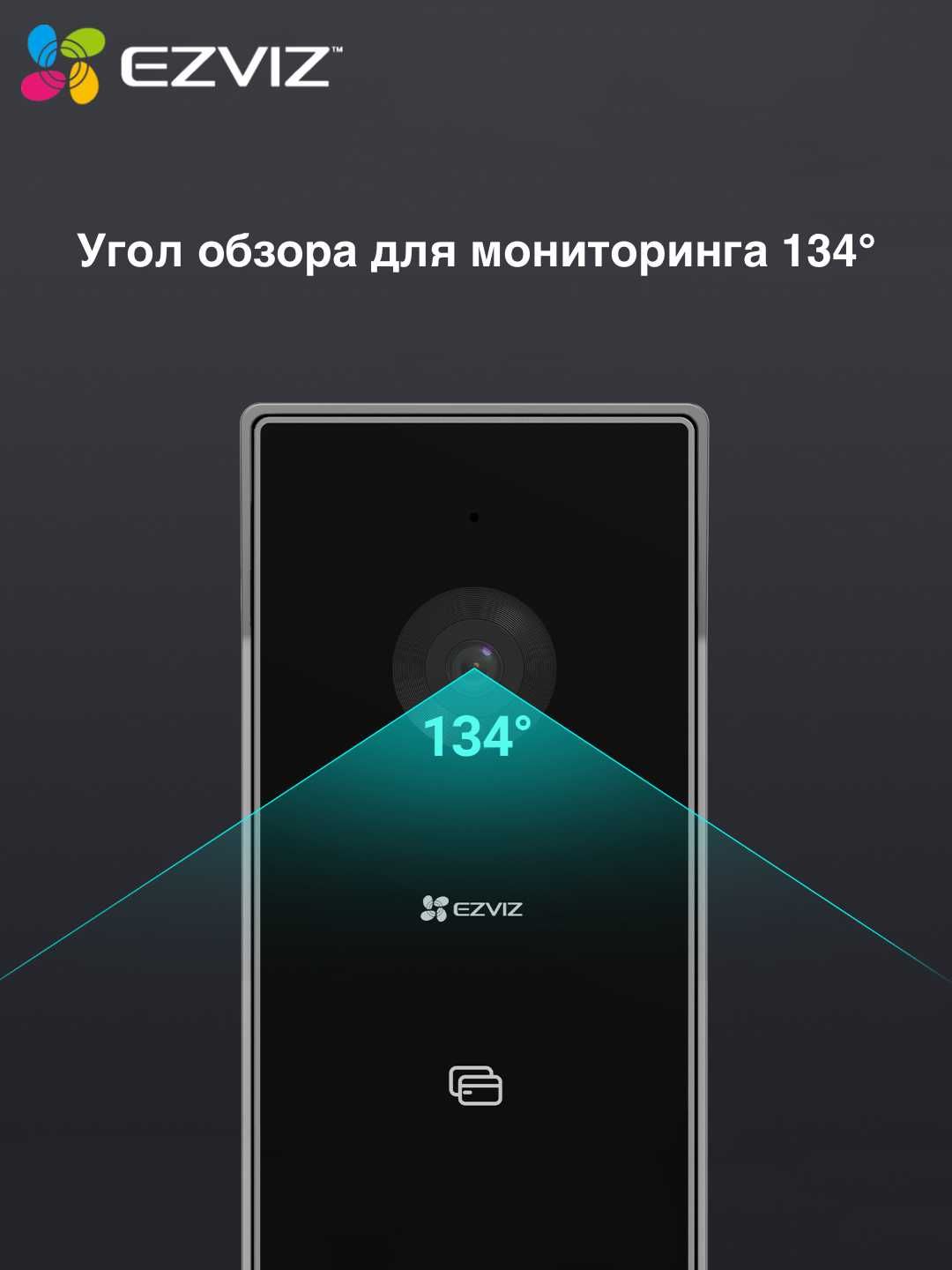 EZVIZ HP5 (Full HD 2MP) Домофон | Wi Fi Домофон | Видео Домофон | CCTV