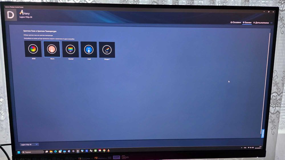 Lenovo Legion Y32p-30 – 32" 4K 144Hz HDR