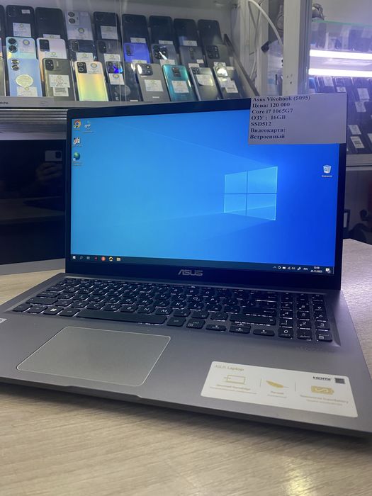 Ноутбук Asus Vivobook Нур Маркет 5095