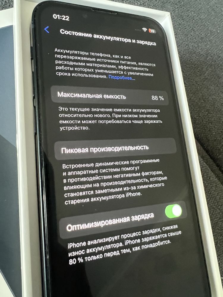 Продам iPhone 13 mini, обмен не интересует