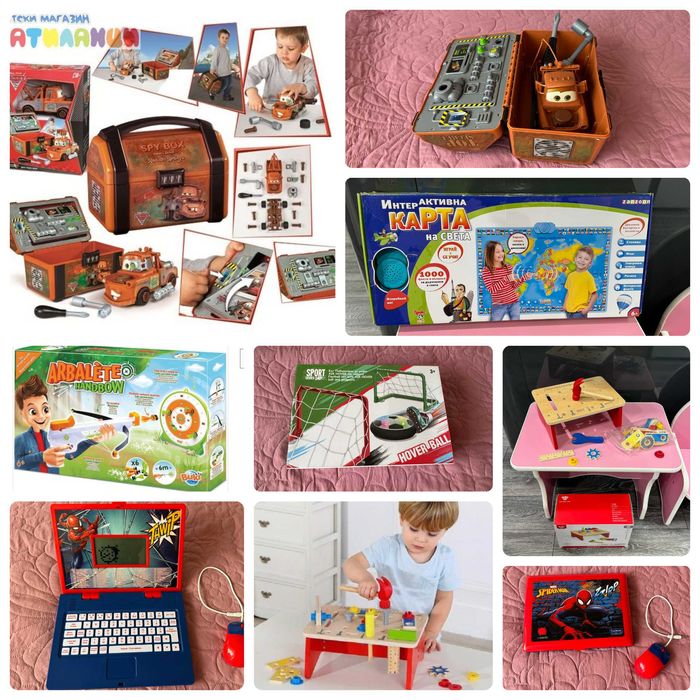 Арбалет, карта на света ,лаптоп, майсторска масичка,матю, топка