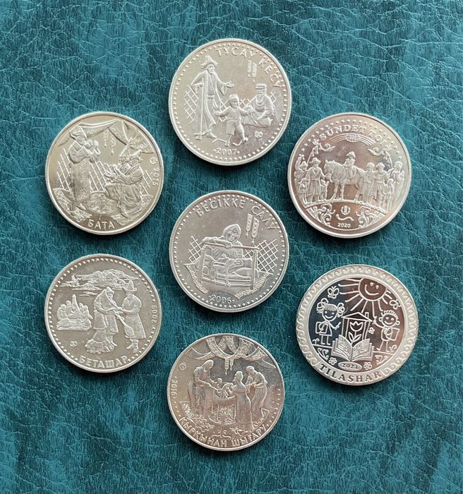 Монеты серии «Традиции и Обряды»