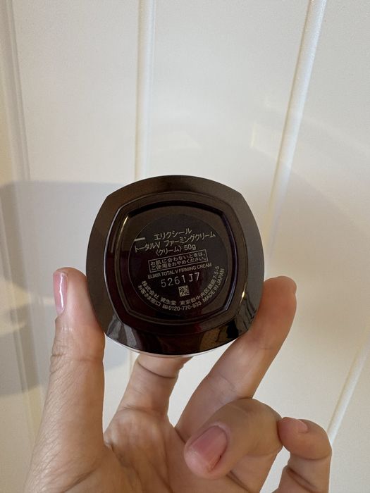 Shiseido Elixir 50g нов оригинален