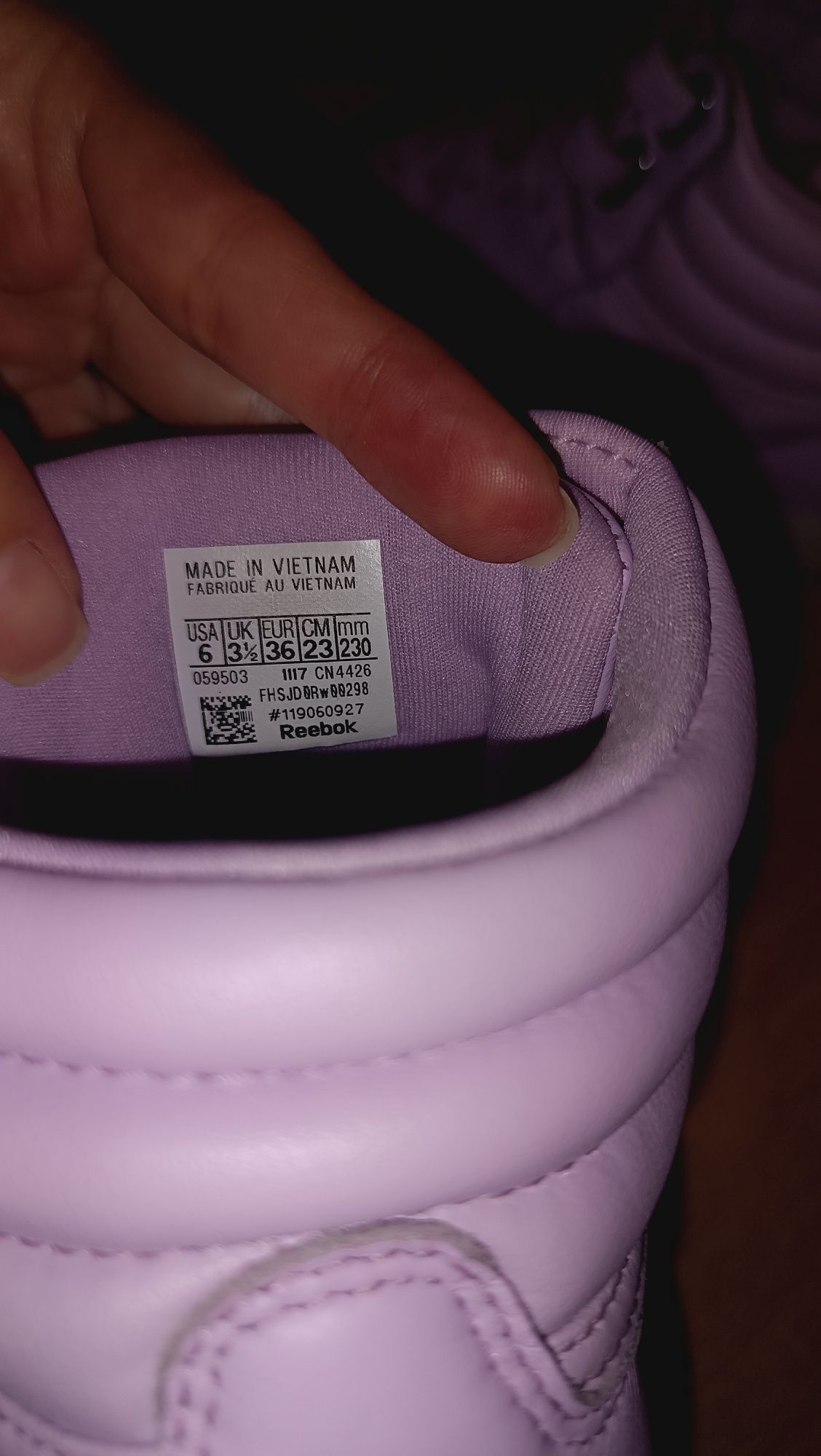 Adidas  и Reebok