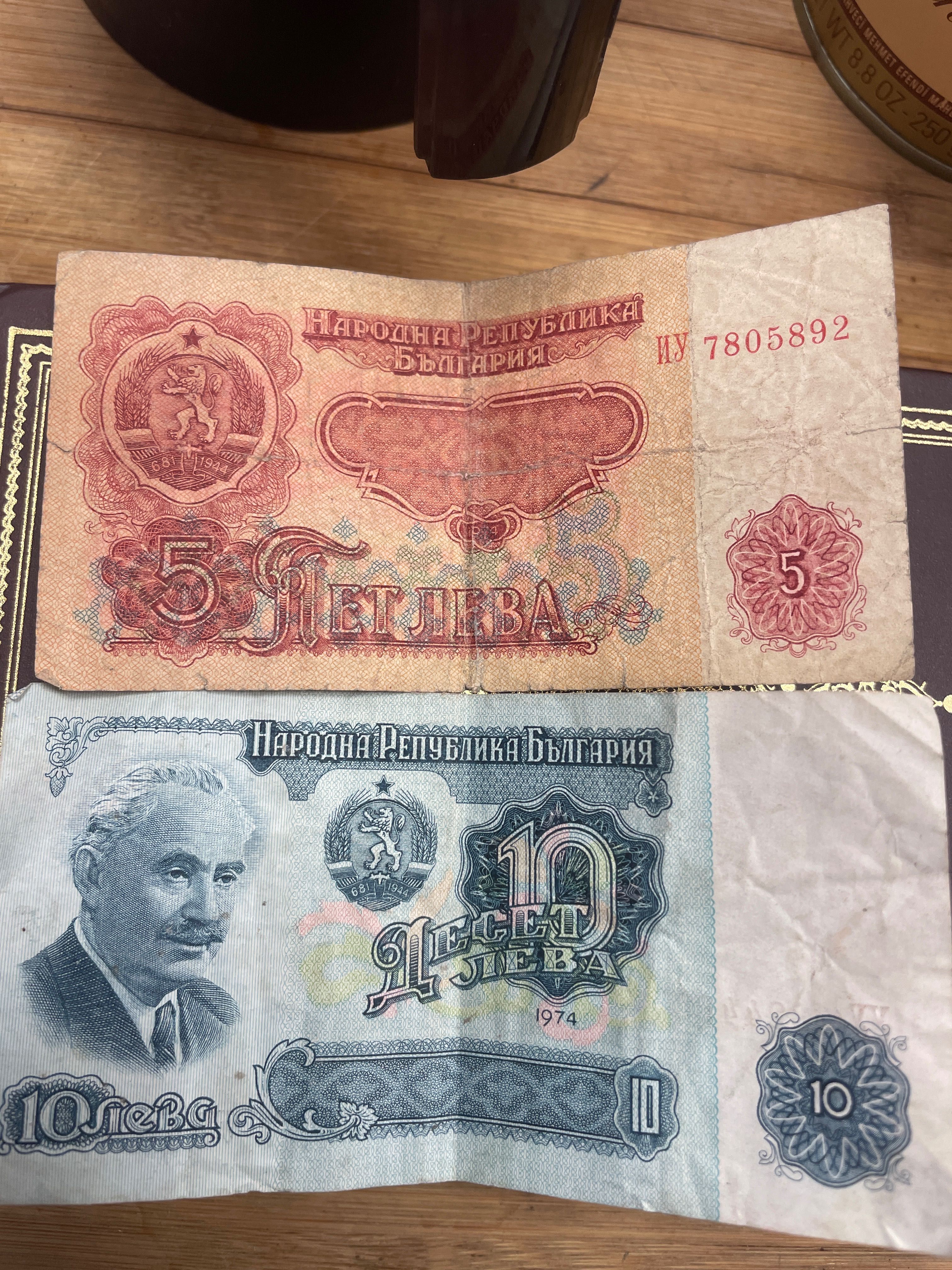 Продавам стари банкноти    колекция от 1 до 20 лв