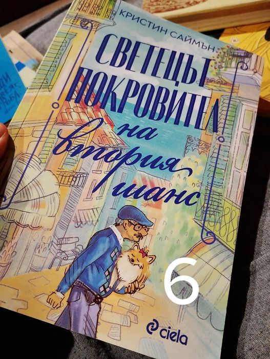 Много нови книги