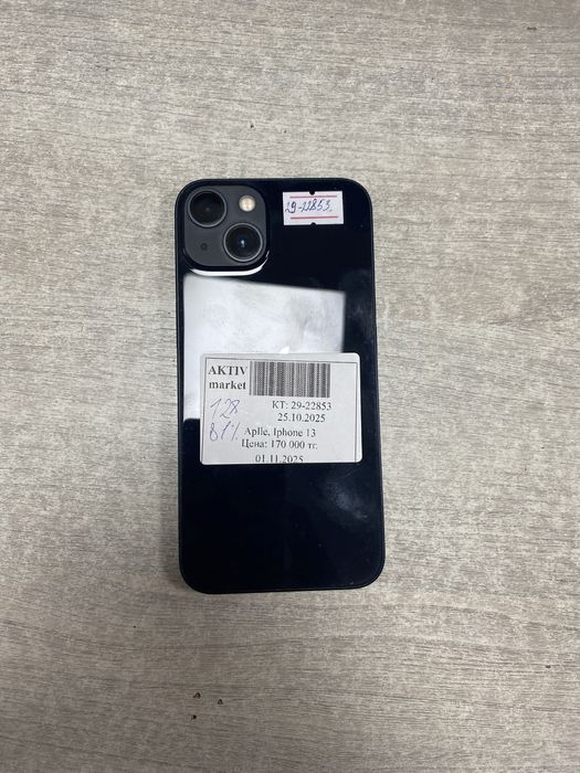 Apple iphone 13 aktiv lombard 0.0.12