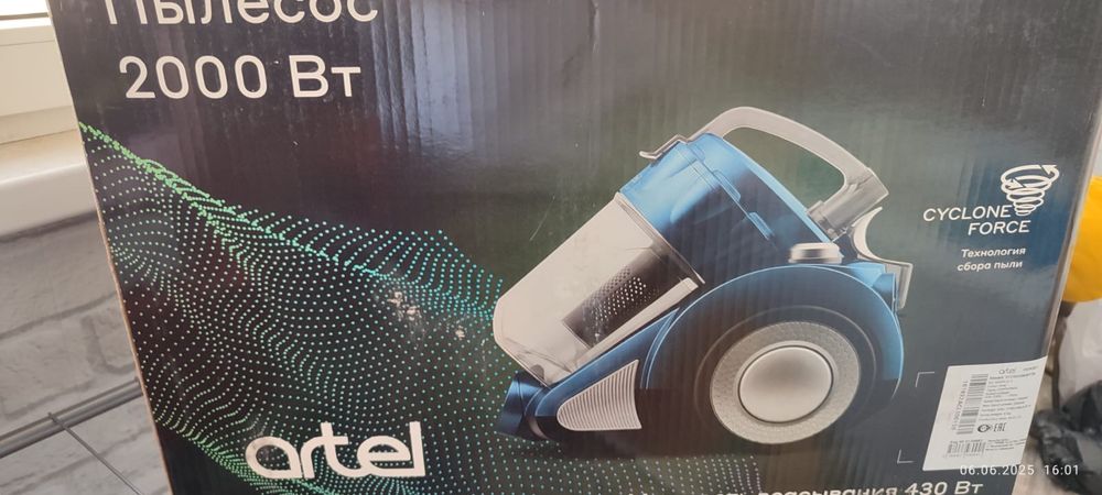 Пылесос Artel 2000 ватт