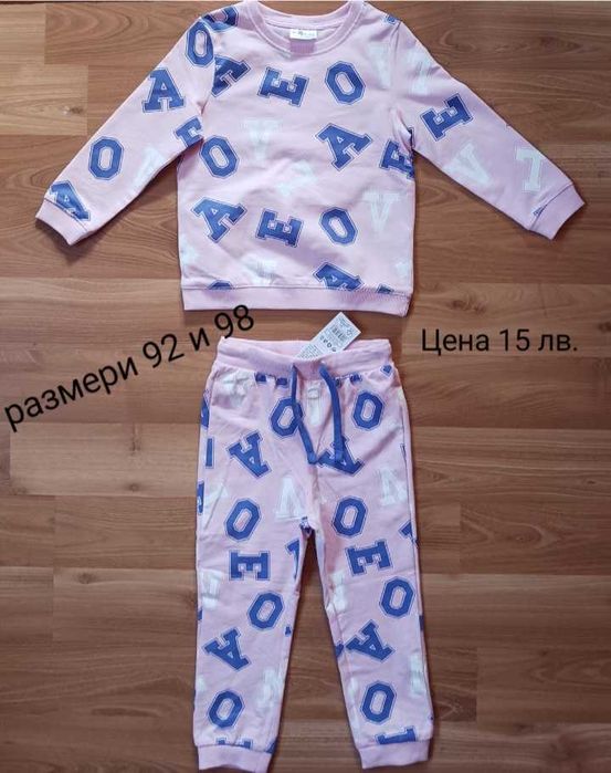 Нови пролетни дрешки 92/98/104