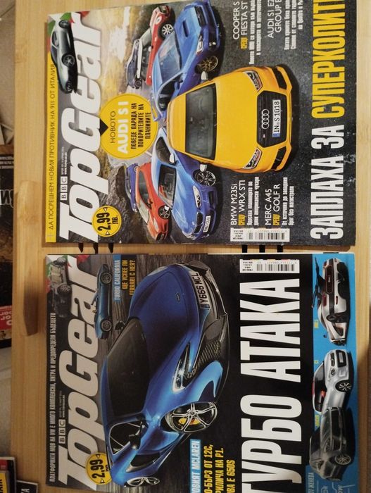 Top Gear списания