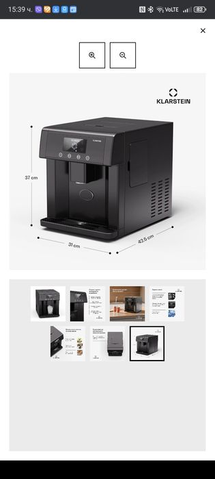 Ледогенератор на Klaratein