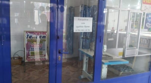 Срочно! Продаётся бутик