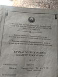 Продам свой дом в кармане
