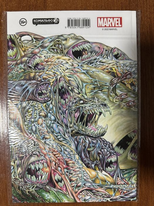 Удивительный Человек паук. Отгул