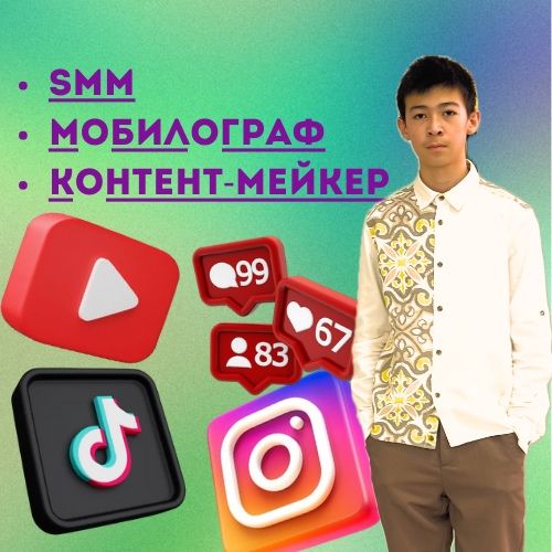 Услуга мобилографа – проф съёмка и монтаж для идеального результата