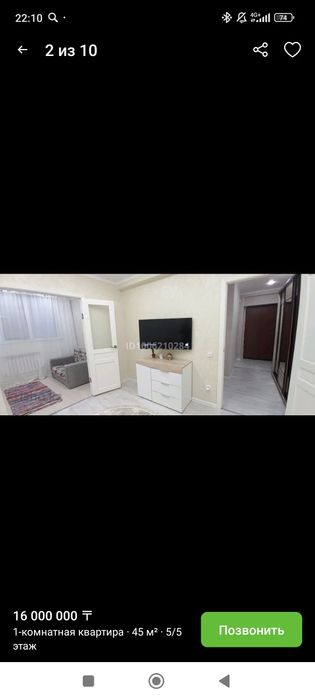 Продам однокомнатную квартиру переделанную в 2-х комн..10мкр.22дом