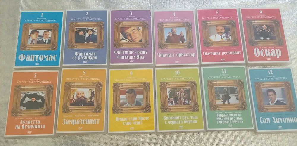 Продавам филми на ДВД дискове. Оригинални.