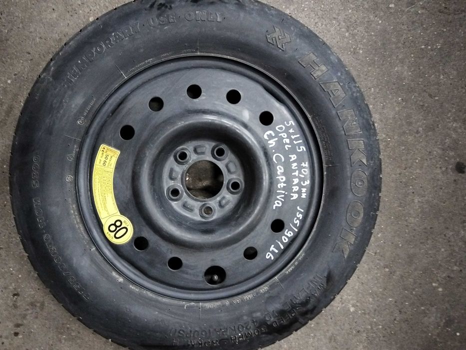 Резервна гума за Опел Антара и Шевролет Каптива