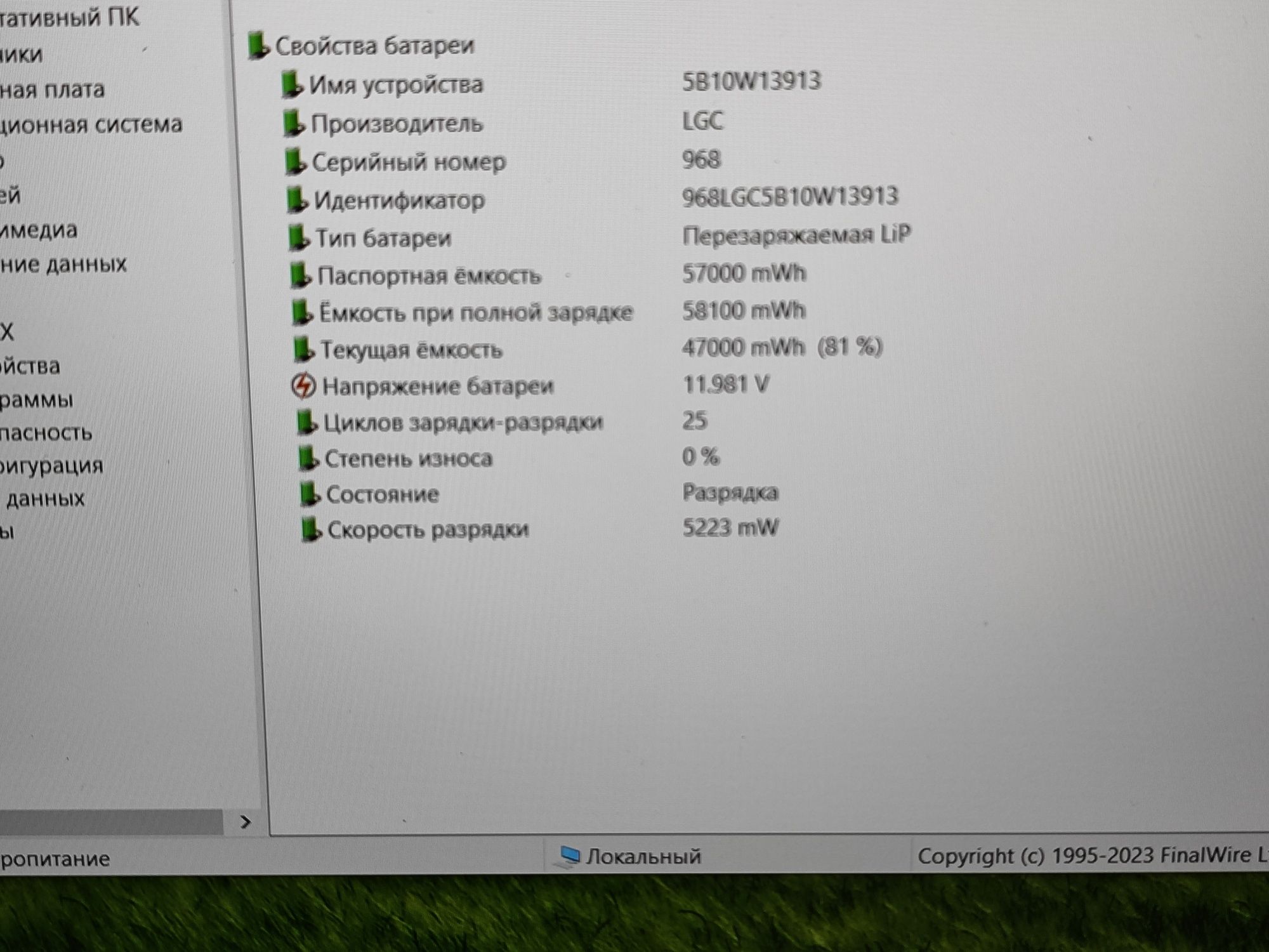 Lenovo ThinkPad T15 G1/i5-10310/8/256NVMe/15.6/FHD/IPS