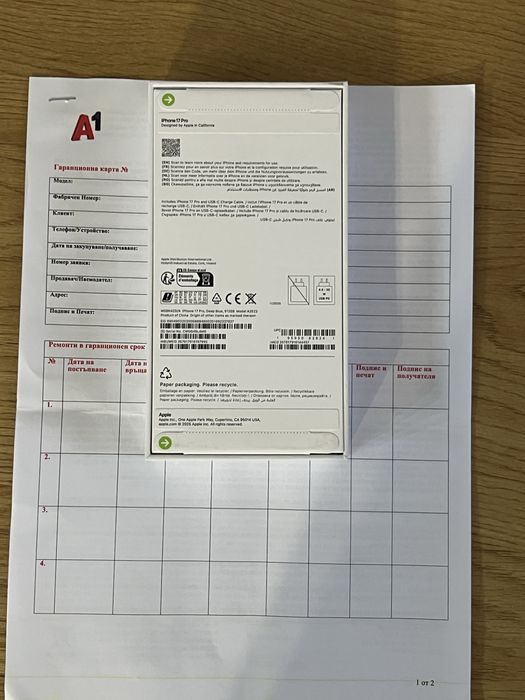 Бартер нов iPhone 17 pro 512gb 24м гаранция А1
