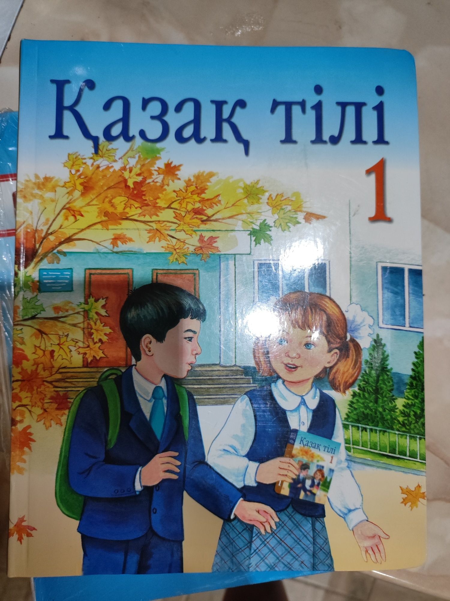 Продам учебник казахского языка