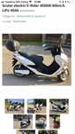 Oferta scuter electric 4000 euro-redus la 1000 euro 100 km.