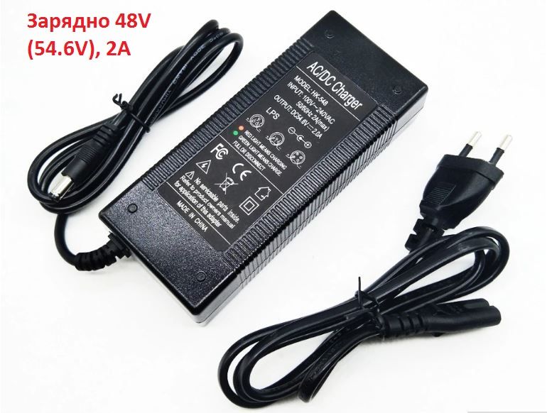 Зарядно устройство за Li-ion батерии 48V (54.6V) 2A Battery charger