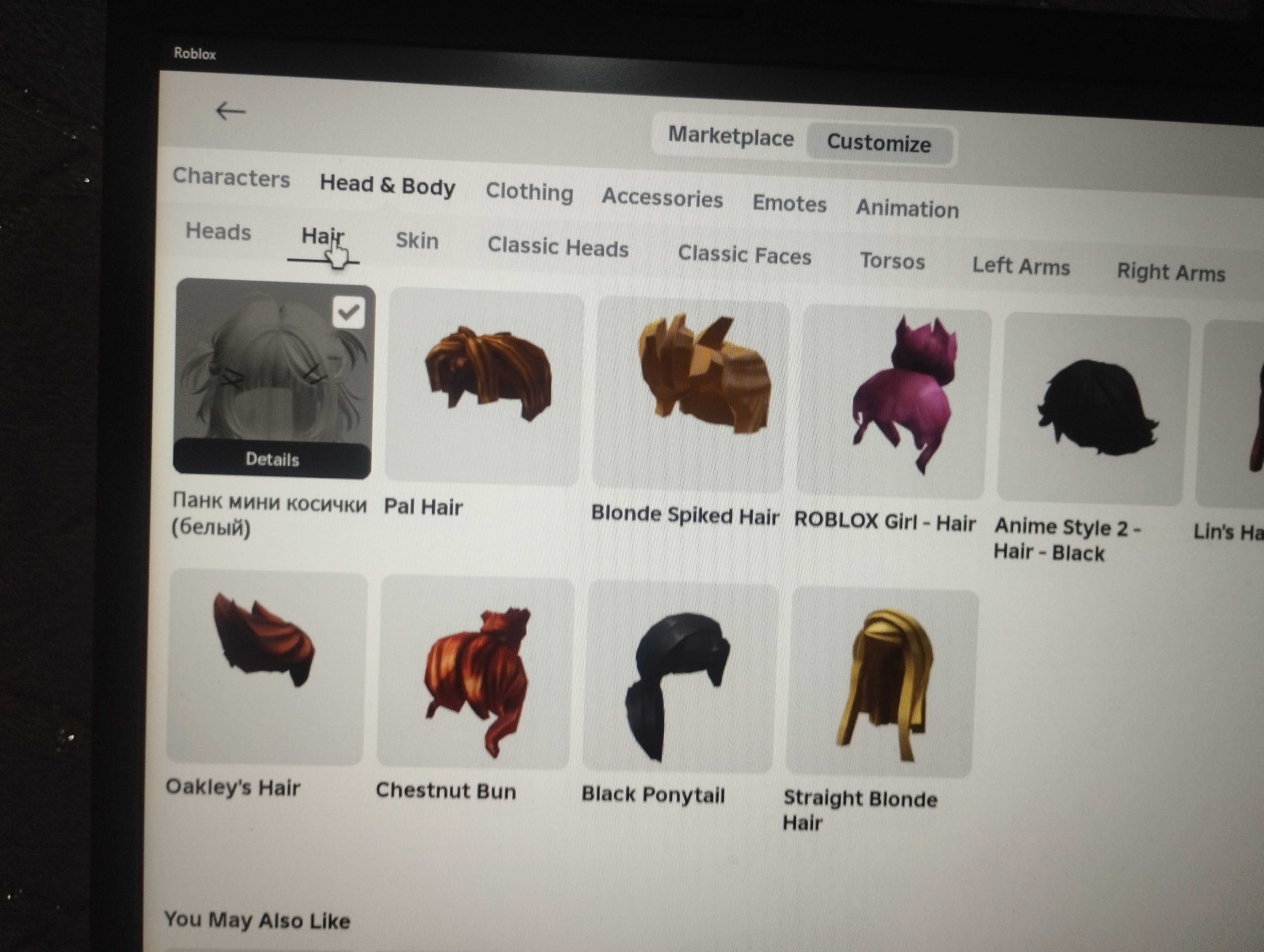 Roblox ak роблокс аккаунт