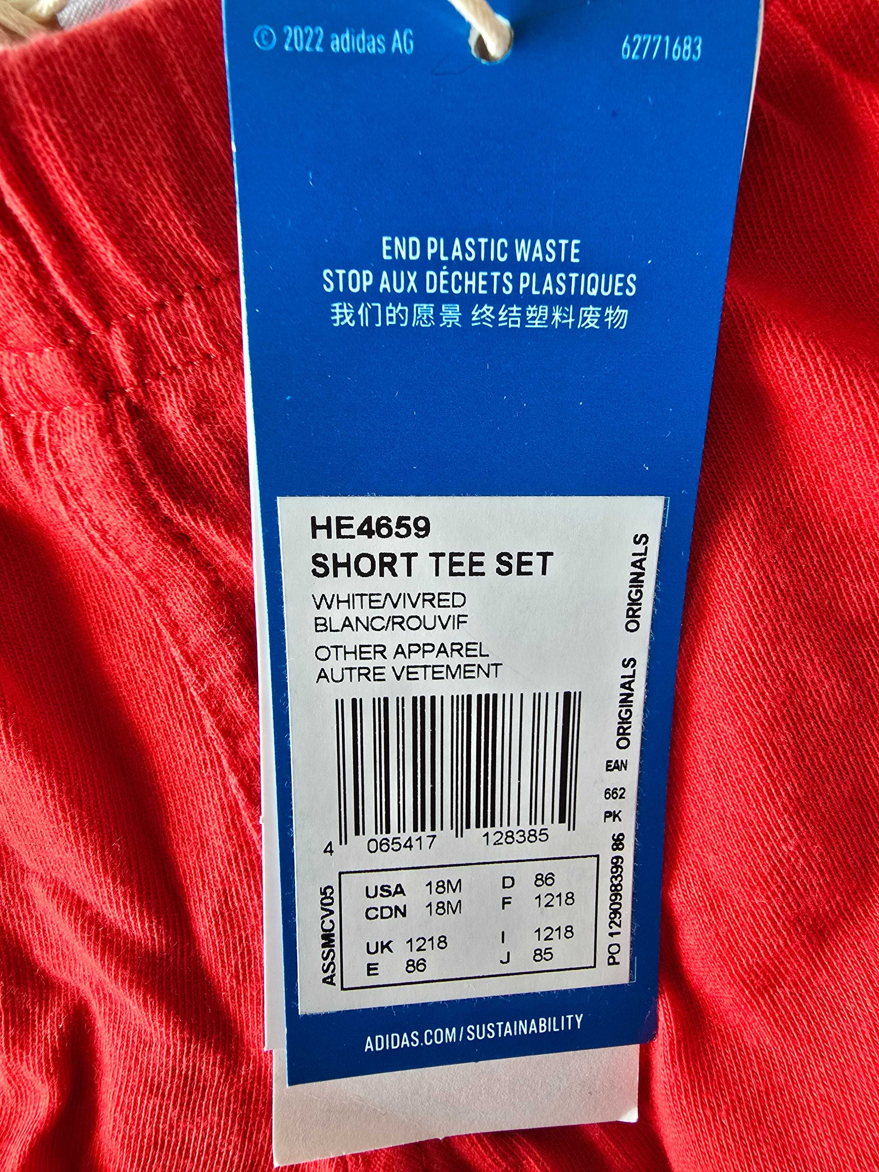 Коплект на Adidas
