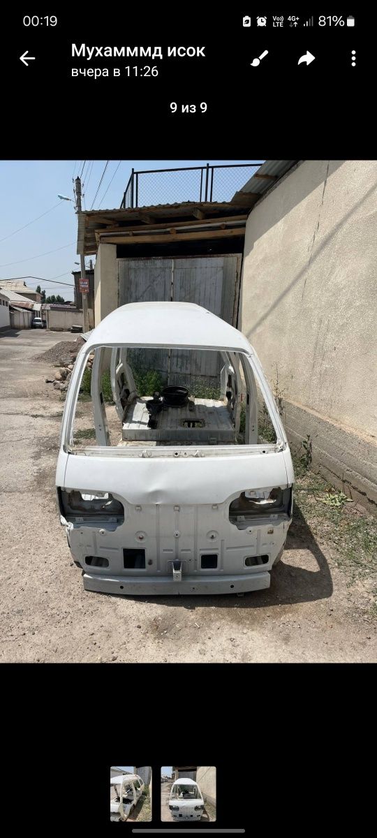 Дамас кузов 2022