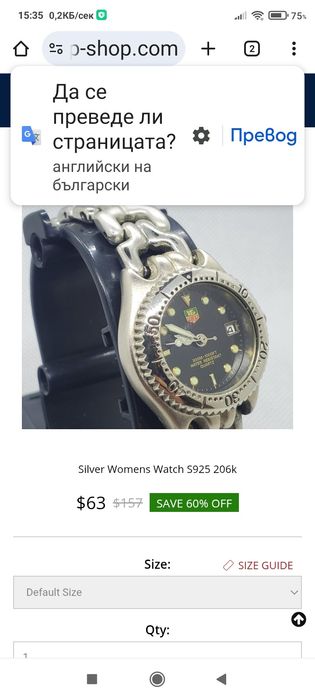 часовник TEG Heuer  дамски работи