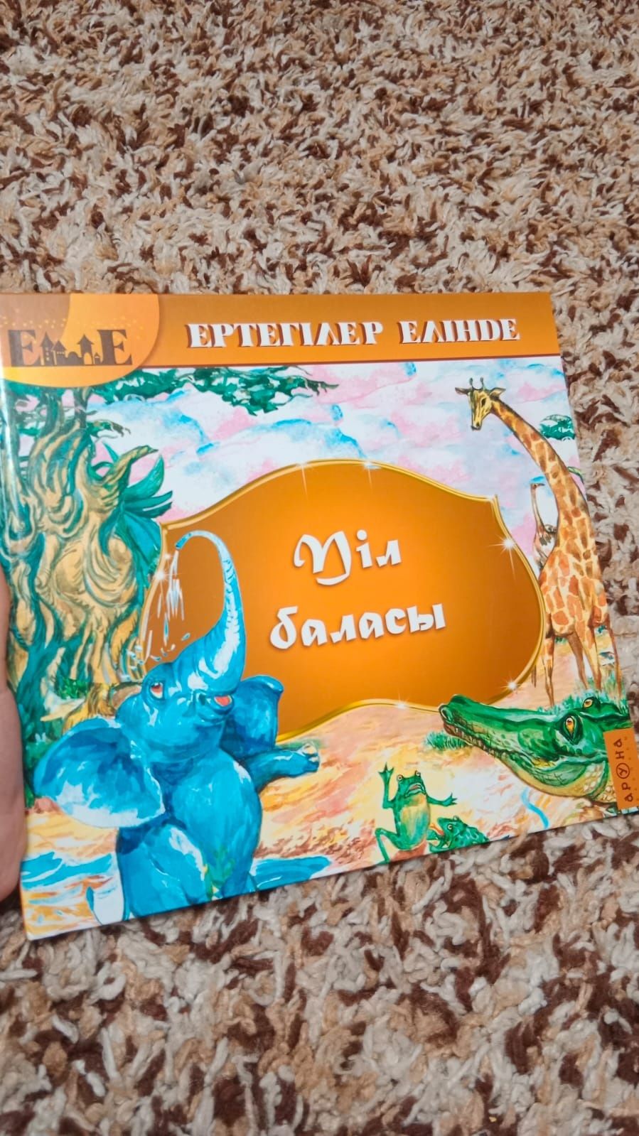 Продаю книги на казахском языке