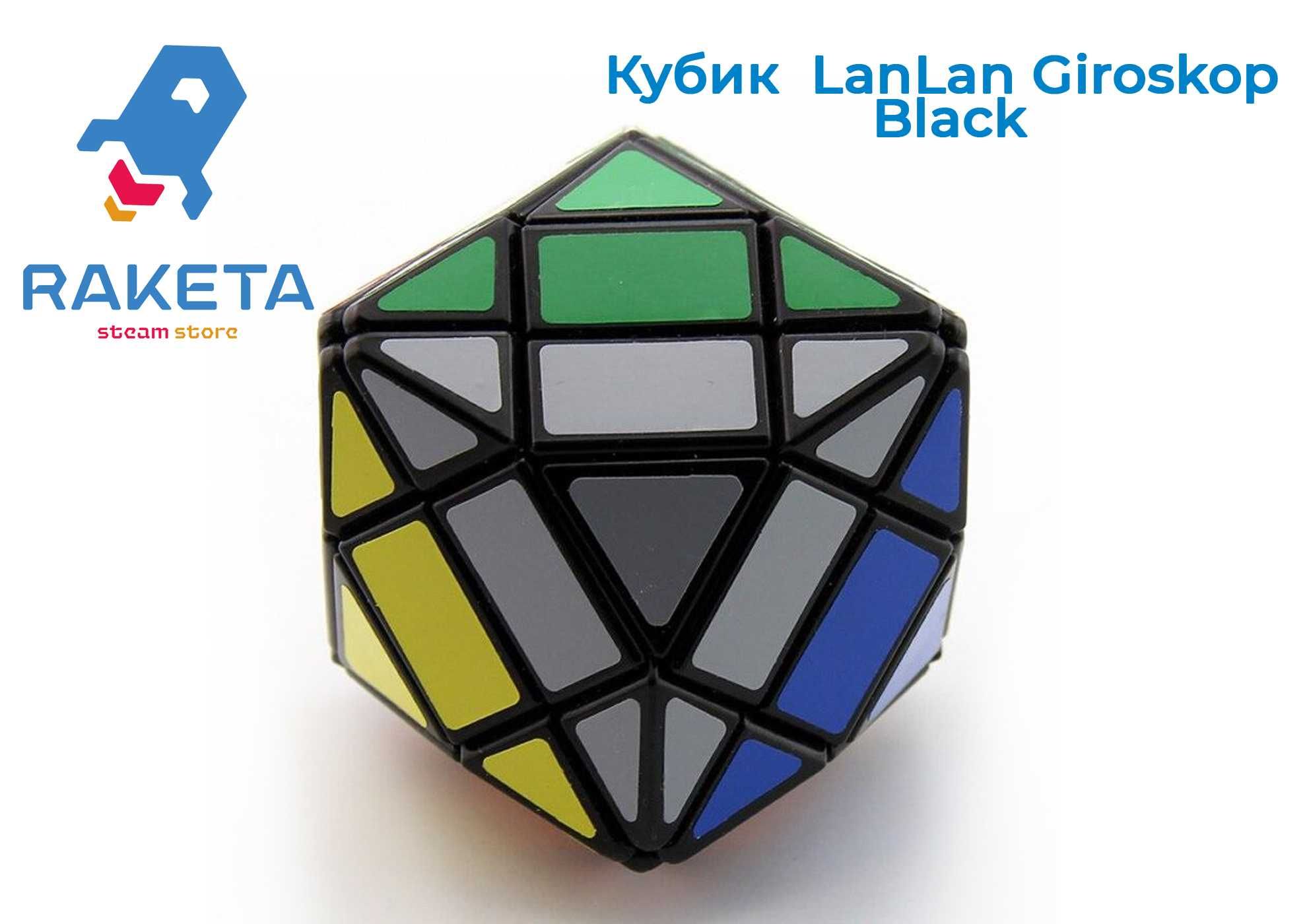 Кубики Рубика LanLan/ Kubik Rubik katta assortimentida / Boshqotirma