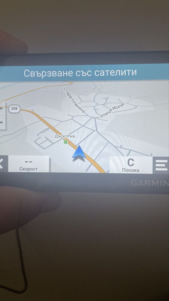 Навигация за автомобил