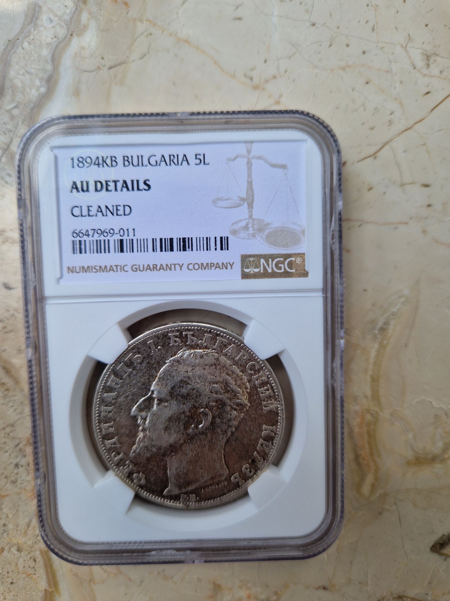 5 лева 1894 AU details