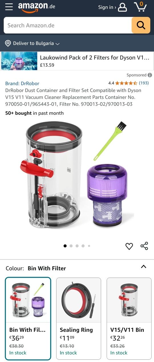 Dyson V11, V15 контейнер за прах + филтър, резервни части