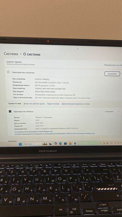 Продается ноутбук новый не использованный