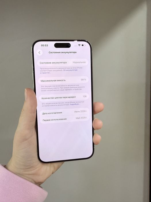iphone 15 pro max , 256 gb