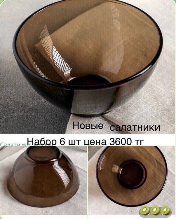 Ваза/конфетница  СССР и другая посуда