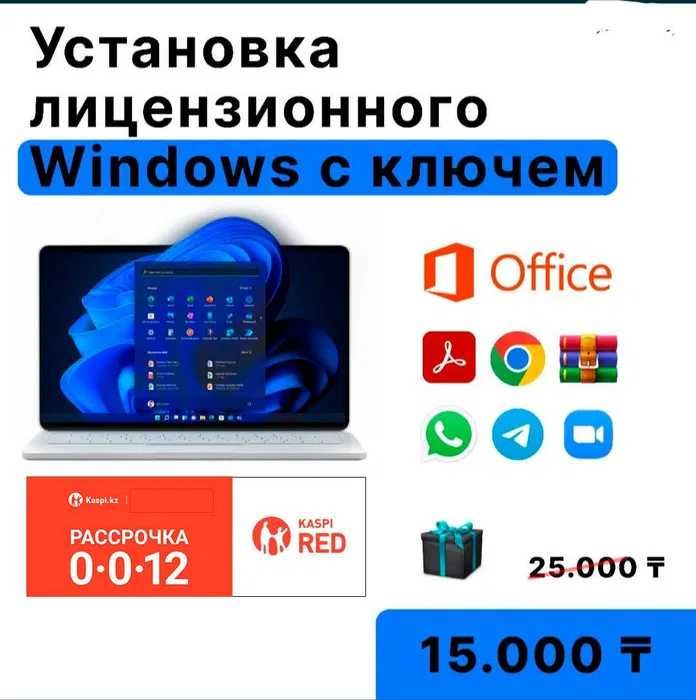 Программист Установка 1С, windows, ремонт ноутбуков и пк