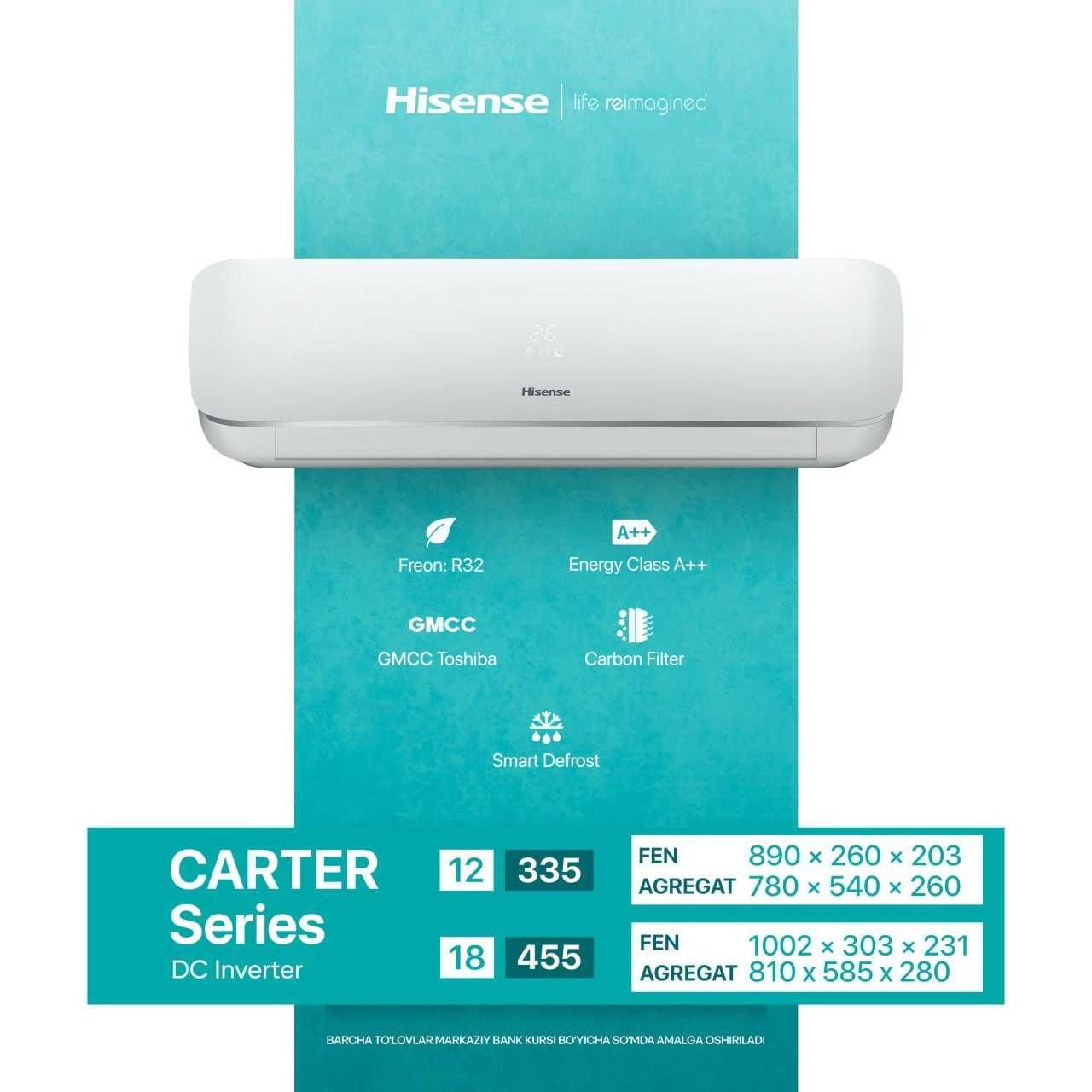 Кондиционер Hisense Smart Series 12 Inverter