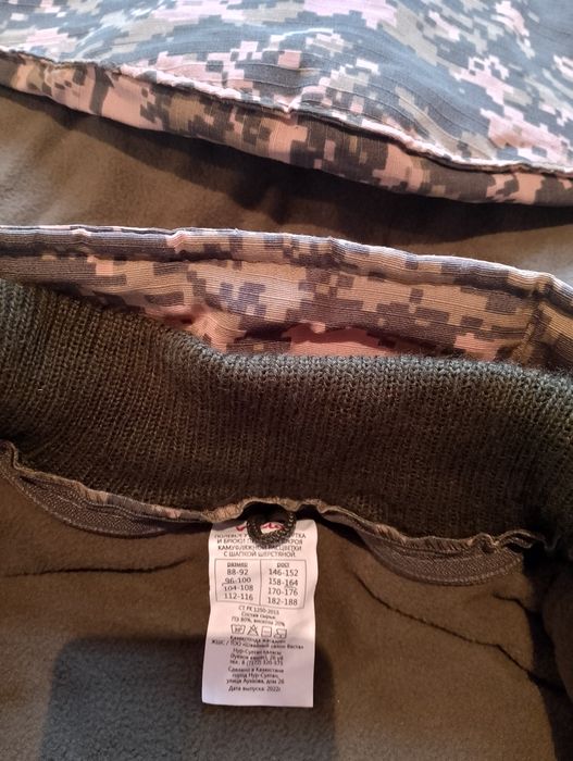 Продам  новую зимнюю форму в целофане