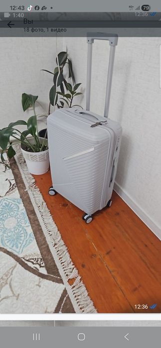 Дорожные Чемоданы Сумки Доставка или Отправка