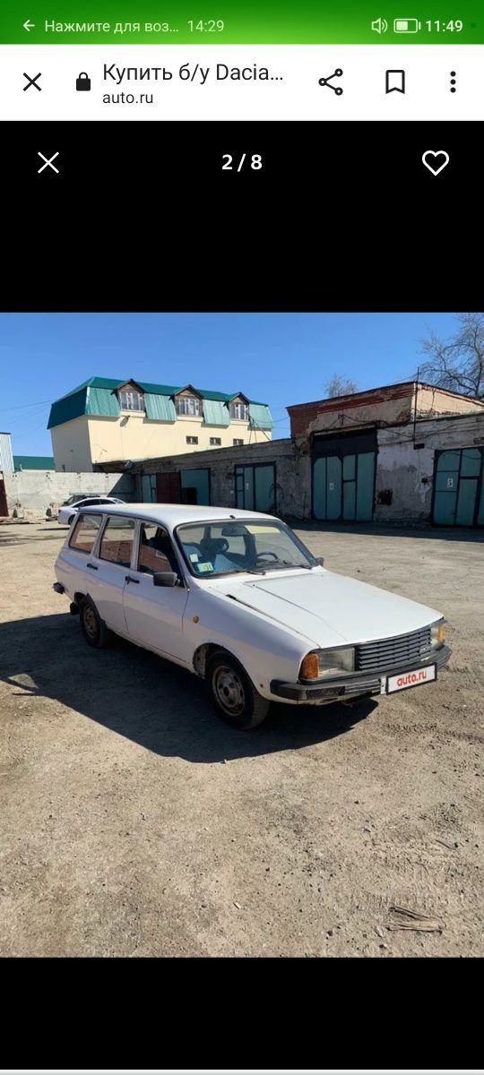 Renault dacia 1310